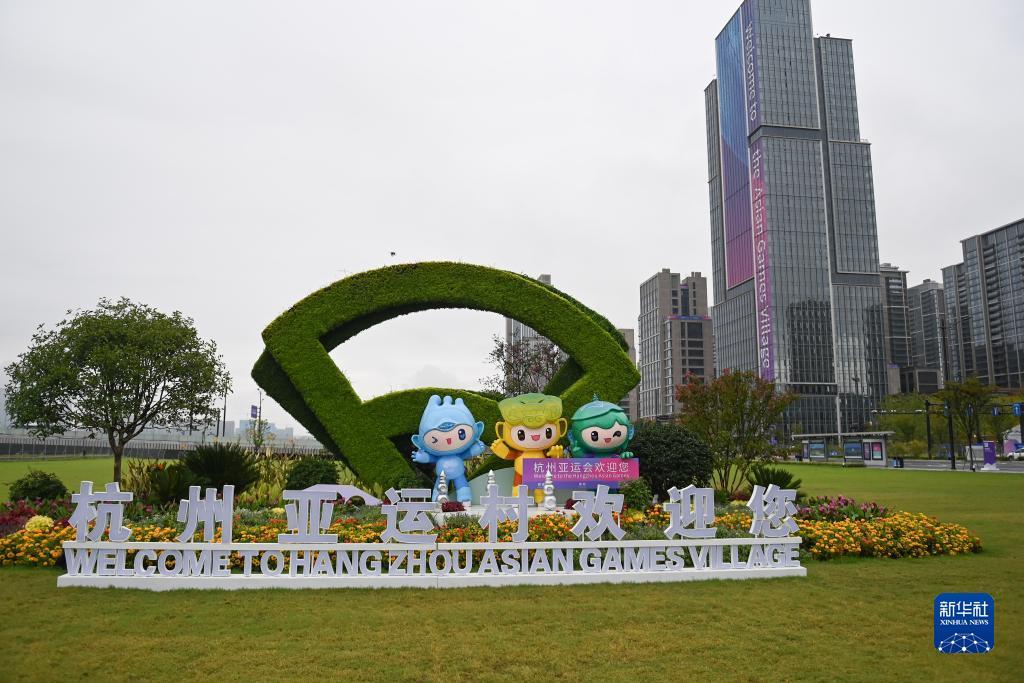 菲律宾新濠集团